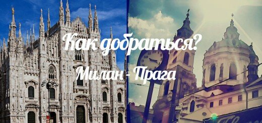 milan-praha