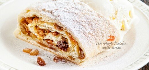 Apple strudel with vanilla ice cream